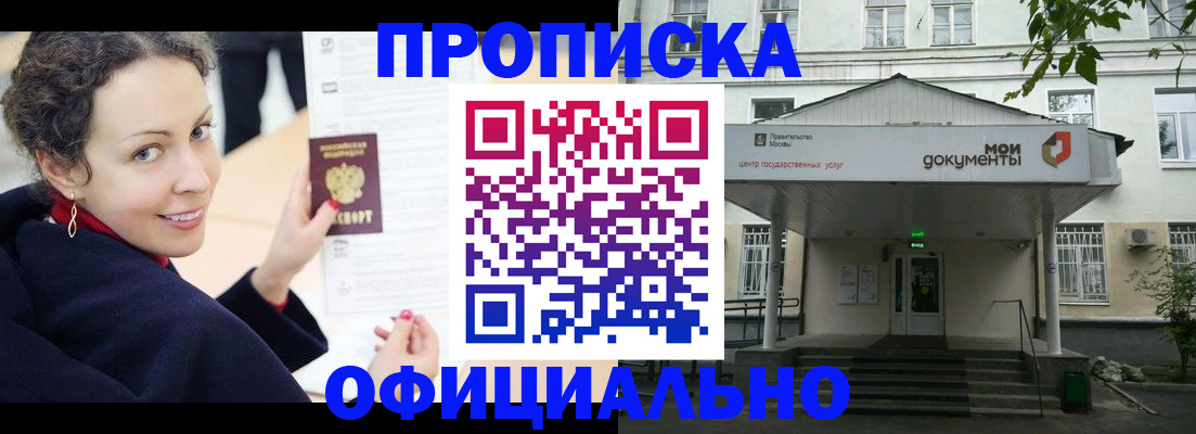 временная регистрация для всех в Калуге